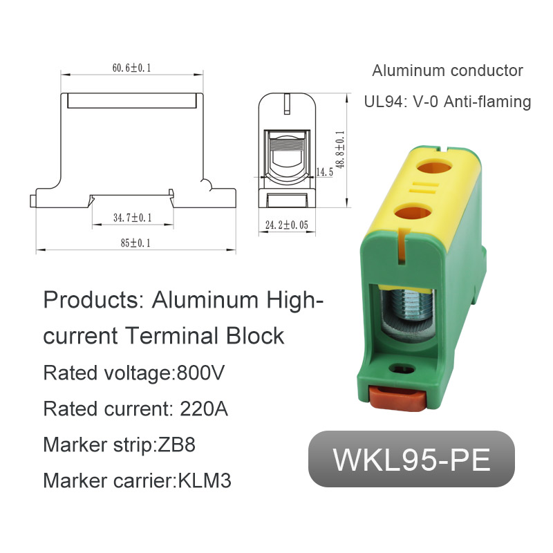 Din Rail Ground 터미널 블록